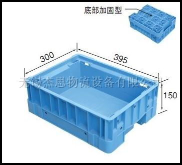 塑料物流箱JS-(7)